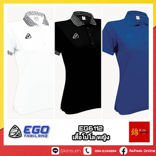 EGO SPORT เสื้อโปโล หญิง EG6112