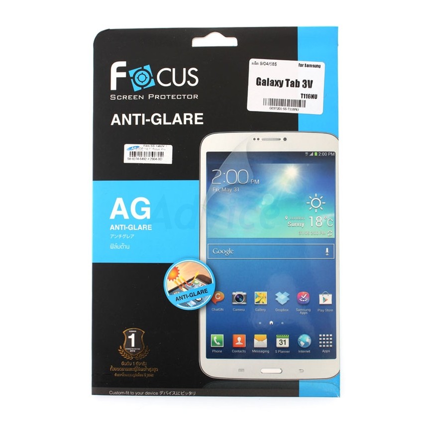 ฟิลม์กันรอยแบบด้าน Film SAMSUNG GALAXY Tab3V 7'' (T116)