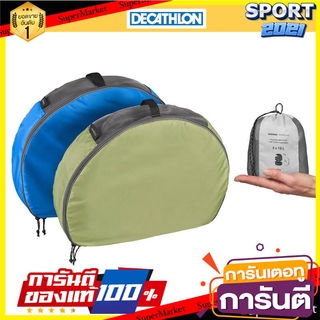 ชุดกระเป๋าทรงครึ่งวงกลมสำหรับเทรคกิ้งขนาด 15 ลิตรชุด 2 ใบ Trekking half-circle bag set, 15 l, set of 2