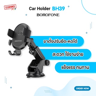 Borofone Car Holder รุ่น BH39 ที่ยึดโทรศํพท์มือถือในรถยนต์ ปรับความยาวยืดได้