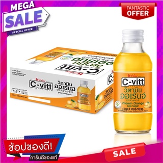 ซีวิท เครื่องดื่มวิตามินซี รสส้ม 140 มล. x 30 ขวด C-Vitt Vitamin C Drink Orange 140 ml x 30 Bottles