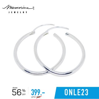 Memorine Jewelry ต่างหูเงินแท้ 925 : ONLE23