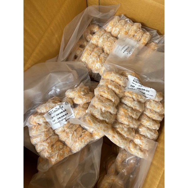 มินิโดนัทกุ้ง 20ชิ้น พร้อมส่ง🍤 โดนัทกุ้ง กุ้งเน้นๆ โดนัทกุ้ง พรีเมี่ยม 🚛เหมาค่าส่ง ฟรีกล่องโฟม!! ทุกจังหวัดทั่วไทย🎉