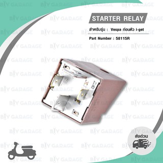 PIAGGIO Starter Relay รีเลย์สตาร์ทแท้ สำหรับ Vespa ก่อนตัว i-get [ 58115R ]