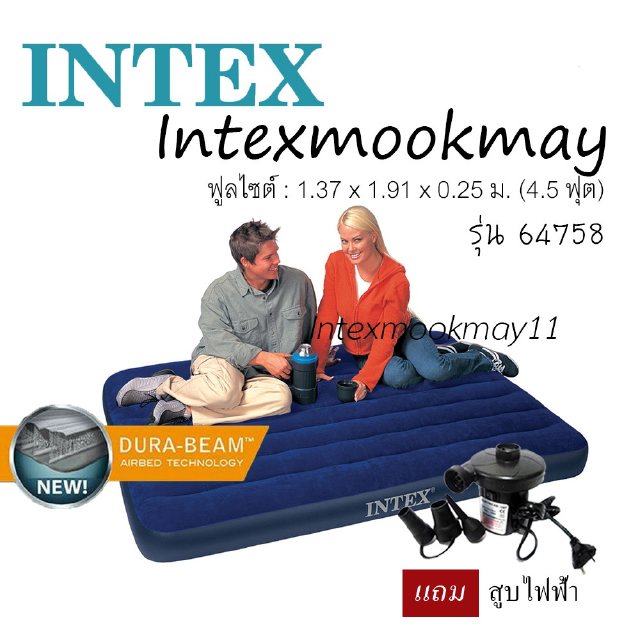 Intex ที่นอนเป่าลม โครงสร้างใหม่นอนสบายขึ้น ดูราบีม 4.5 ฟุต 1.37x1.91x0.25 ม. สีน้ำเงิน รุ่น 64758 แถมสูบไฟฟ้า