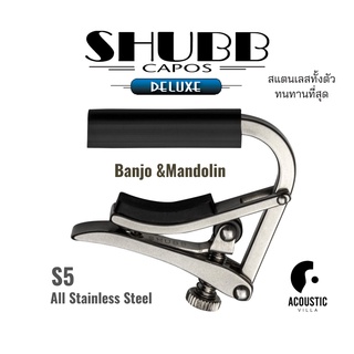 คาโป้ Shubb S5 Deluxe Capo for Banjo, mandolin, or bouzouki