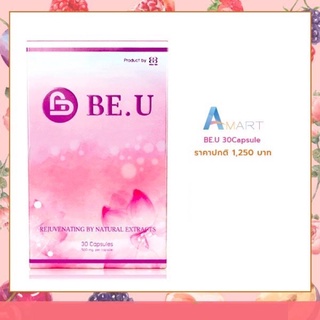 ส่งฟรี!!! BE.U 30 Capsules ราคาพิเศษ BE-U BEU บียู ราคาพิเศษสุดๆ