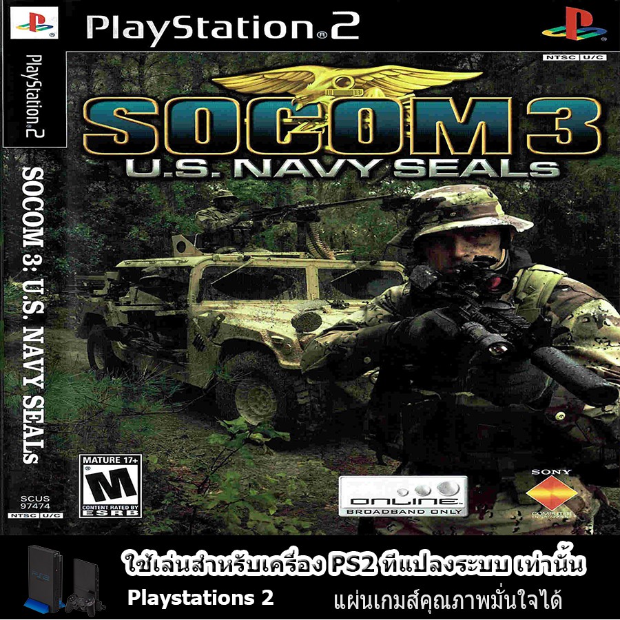 socom 3 us navy seals ps2