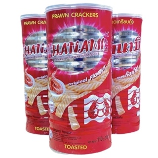 ฮานามิ ข้าวเกรียบกุ้ง 110กรัม รสดั้งเดิม กระป๋อง Hanami Prawn Crackers Can