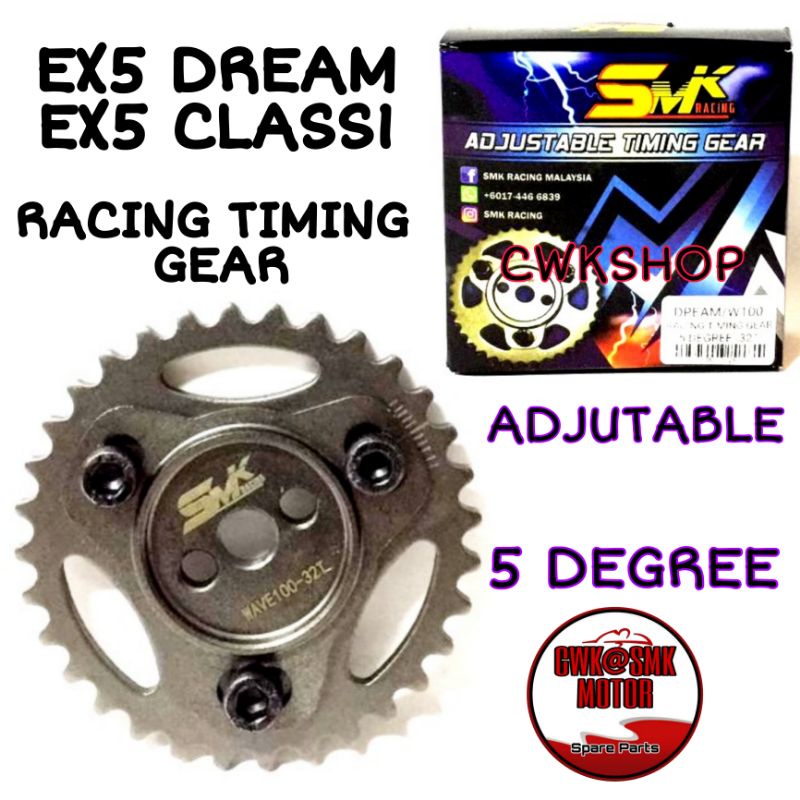 TIMING GEAR SMK LC135 EX5 DREAM TIMING GEAR SMK RACING ADJUSTABLE(5 DEGREE)