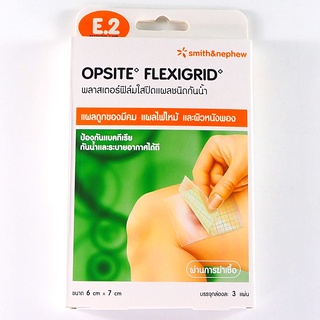 Opsite E.2 Flexigrid 6 x 7 cm 3 ชิ้น / 1 กล่อง พลาสเตอร์ฟิล์มใสปิดแผลชนิดกันน้ำ แผลถูกของมีคม แผลไฟไหม้ ผิวหนังพอง