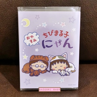 กระดาษโน้ต Memo แบบเล่ม Chibi Maruko Neko ขนาด 7 x 9 x 2 ซม. มี 4 ลาย รวม 80 แผ่น