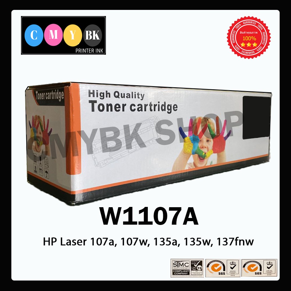 หมึกเทียบเท่า HP 107A (W1107A) สำหรับเครื่อง HP Laser 107a, 107w, 135a, 135w, 137fnw