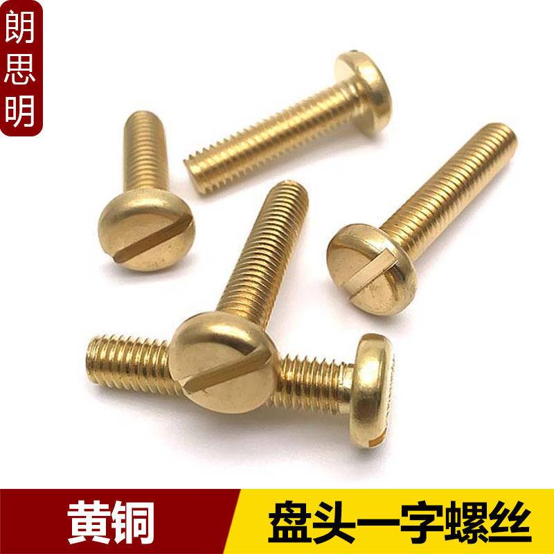 ทองแดง DIN85 Slotted หัวเครื่องรีด Slotting สกรูผม M3M4M5M6M8