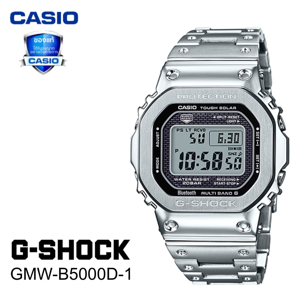 นาฬิกาสมาทวอช โคนัน นาฬิกา CASIO G-SHOCK รุ่น GMW-B5000 series GMW-B5000D GMW-B5000GD ประกัน1 ปี