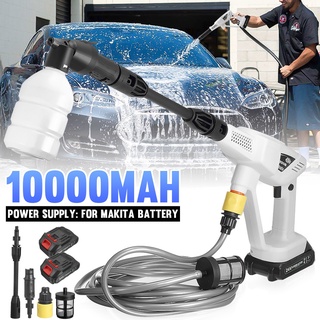 ปืนฉีดน้ําแรงดันสูง ไร้สาย 70Bar 10000mAh สําหรับแบตเตอรี่ Makita 18V