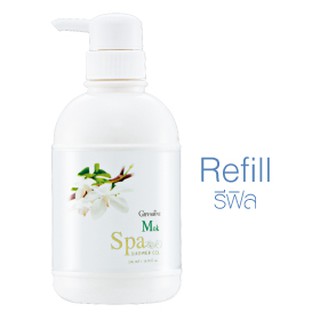 (รีฟิล) โมก สปา ชาวเวอร์ เจล  กิฟฟารีน Mok Spa Shower Gel  ( Refill )