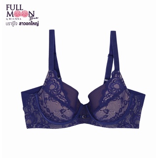 WIENNA Full Moon Bra  บรารู้ใจ สาวอกใหญ่ บราไซซ์ใหญ่ บราคัพใหญ่ NB91402  ชุดชั้นใน มีโครง สีเนื้อ สีน้ำเงิน