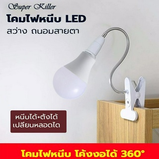 Super Killer หลอดไฟLED Bulb 3W 5W 7W 9W 12W 15W 18W 24W เกลียว E27 แสงขาว 6500K/แสงวอร์ม 3000K ใช้งานไฟบ้าน 220V