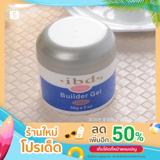 เจลต่อ ibd คุณภาพอย่างดี