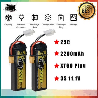 BEAT 2200mAh 25C 3S 11.1V XT60 ปลั๊กLiPoแบตเตอรี่ สำหรับเครื่องบินเฮลิคอปเตอร์ RC รถ Remote control car helicopter plane