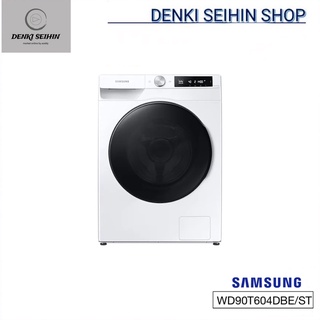 Samsung เครื่องซักผ้าฝาหน้า และอบผ้า (ซัก 9 กก./อบ 6 กก.) WD90T604DBE พร้อม AI Control รุ่น WD90T604DBE/ST