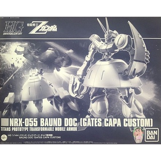 Bandai Gundam HGUC 1/144 Baund Dog Gates Capa Custom Model Kit