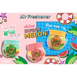 (JJCNOV40 ลด20%) น้ำหอมจูปาจุ๊ปส์ FreshTime x Chupa Chups น้ำหอมปรับอากาศ กลิ่นผลไม้ หอมมว๊ากก กระปุกก็น่ารัก ขนาด 155g