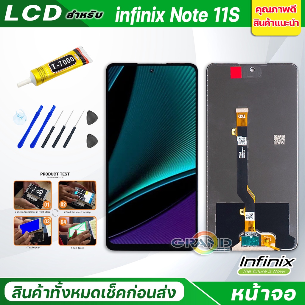 จอชุด infinix Note 11S หน้าจอ จอ + ทัช จอinfinix จอNote11S Screen Display Touch Panel For infinix No