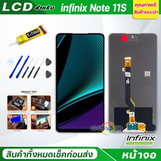 จอชุด infinix Note 11S หน้าจอ จอ + ทัช จอinfinix จอNote11S Screen Display Touch Panel For infinix Note11S