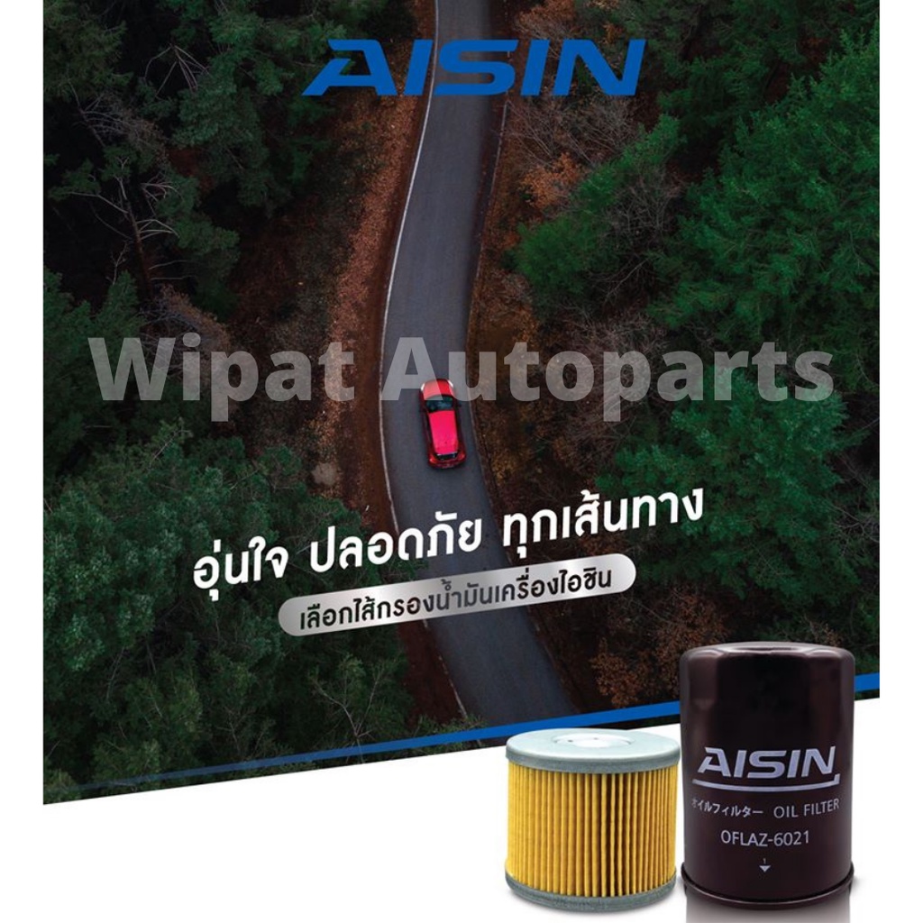 Aisin กรองน้ำมันเครื่อง Mazda2 skyactiv ดีเซล Mazda3 1.8 2.0 CX5 2.2 ดีเซล BT50 ปี03-11 Focus1.8 2.0 ราคา ถูกที่สุด ดีลบีเคเค แกลเลอรีภาพที่ 4