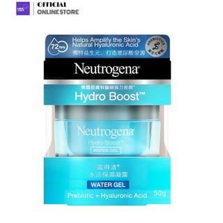 Neutrogena นูโทรจีน่า ไฮโดร บูสท์ วอเทอร์ เจล 50กรัม