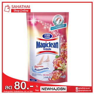 Magiclean มาจิคลีน ผลิตภัณฑ์ทำความสะอาดพื้น กลิ่นวานิลลา โรส  ชนิดเติม 800 มล.