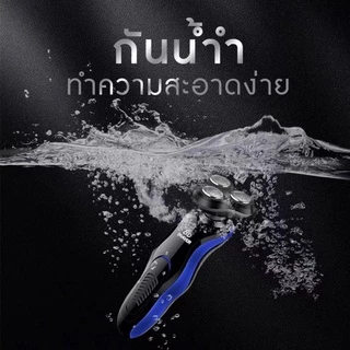 เครื่องโกนหนวด 8D 3 in 1 เครื่องโกนหนวดไฟฟ้า เครืองโกนหนวดแบบชาร์ต USB ฟังก์ชั่น8D Electric Shaverเครื่องโกนหนวด