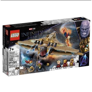 LEGO® Marvel Sanctuary II: Endgame Battle 76237