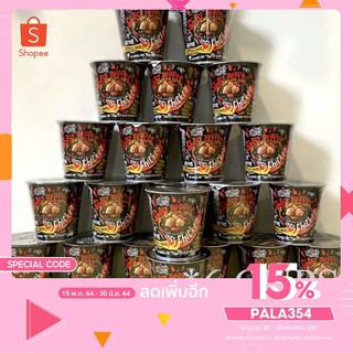 🔥มาม่าเผ็ด Ghost Pepper โกสเปปเปอร์ แดบัคราเมงโกสเป็ปเปอร์ มาม่าเส้นดำเผ็ดที่สุดในโลกมาเลเซีย