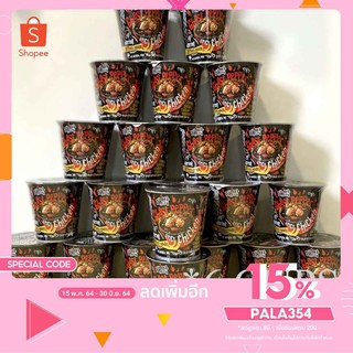 🔥มาม่าเผ็ด Ghost Pepper โกสเปปเปอร์ แดบัคราเมงโกสเป็ปเปอร์ มาม่าเส้นดำเผ็ดที่สุดในโลกมาเลเซีย