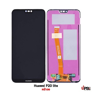 อะไหล่ หน้าจอแท้ Huawei P20 lite / nova 3e