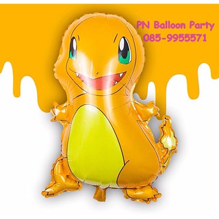 ลูกโป่งโปเกมอน ลายมังกร ฮิโตะคาเงะ Charmander Pokemon Balloon