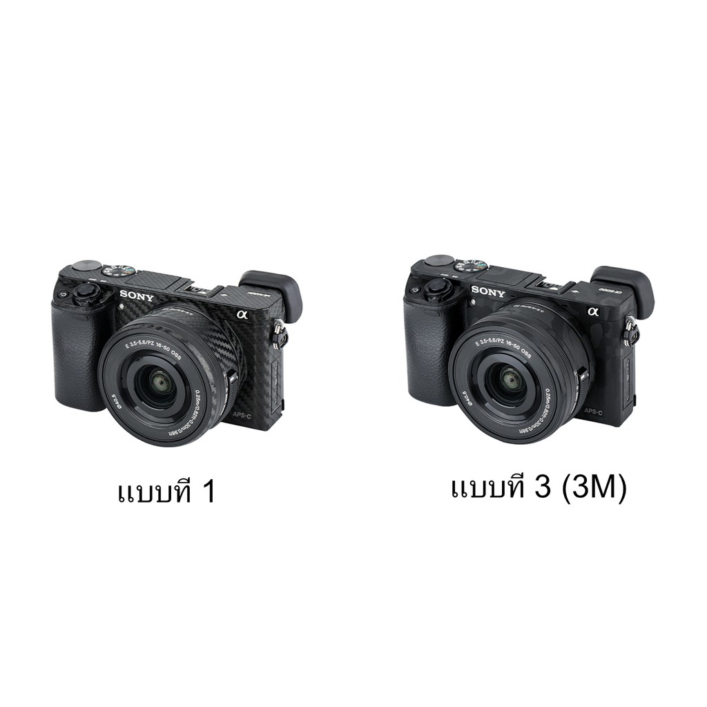 JJC Carbon Fiber Film กันรอยบอดี้กล้อง Sony a6000