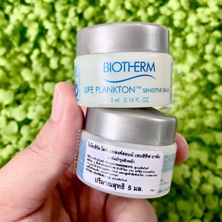 Biotherm Life Plankton Sensitive Balm 5ml. บาล์มบำรุงผิวหน้า