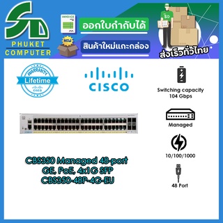 Cisco อุปกรณ์เน็ตเวิร์ค	CBS350-48P-4G-EU	SW	CBS350 Managed 48-port GE, PoE, 4x1G SFP