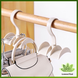 Lawan ที่แขวนกระเป๋า แขวนเข็มขัด แขวนเนคไท ที่แขวนของอเนกประสงค์ หมุนได้ 360 องศา Bag Hanger