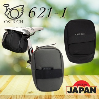 กระเป๋าใต้อานจักรยาน Ostrich 621-1 Made in Japan