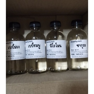 น้ำหอมพร้อมใช้แบบเติมขนาด125ml.มีหลายกลิ่นให้้เลือก