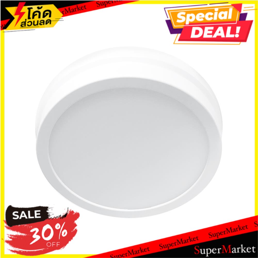 ✨ขายดี✨ ดาวน์ไลท์ LED SYLVANIA LYFCARGTAO1W018 พลาสติก 8" สีขาว โคมไฟดาวน์ไลท์ LED DOWNLIGHT SYLVANI