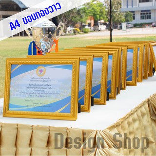 กรอบรูป ขนาด A4 (แพ็ค 12 กรอบ) (สินค้าขายดี)