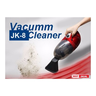 เครื่องดูดฝุ่น 2 in 1 ดูดฝุ่นพร้อมเป่าลม 1000 วัตต์ - 1000W Vacuum Cleaner JK-8