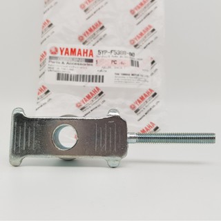 หางปลาตั้งโซ่ ตัวตั้งโซ่ SPARK 135 SPARK 135I X-1R แท้ YAMAHA PULLER CHAIN จำนวน 1ชิ้น