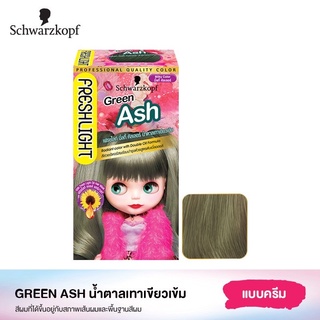 Schwarzkopf เฟรชไลท์ มิ้ลกี้แฮร์คัลเลอร์ สีน้ำตาลเทาเขียวเข้ม Green Ash